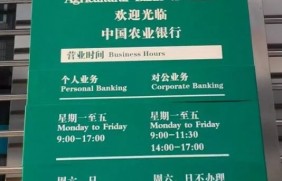 中国各大银行的上班时间详细介绍